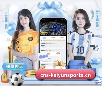 关于我们 - 体育资讯内容服务 - KAIYUN
